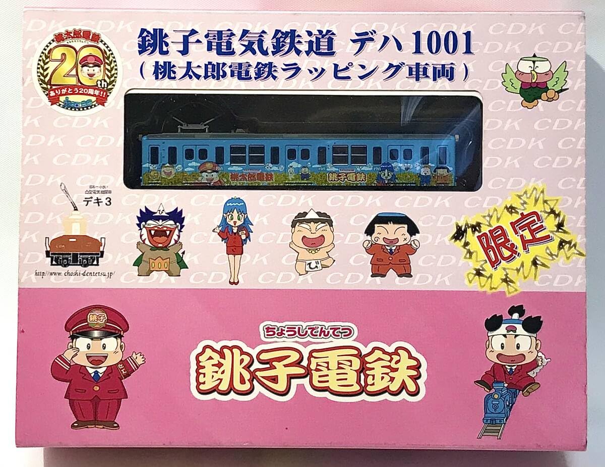 Amazon.co.jp: 鉄コレ 銚子電気鉄道 デハ1001 桃太郎電鉄ラッピング